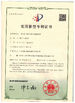 TRUNG QUỐC Qingdao Shun Cheong Rubber machinery Manufacturing Co., Ltd. Chứng chỉ